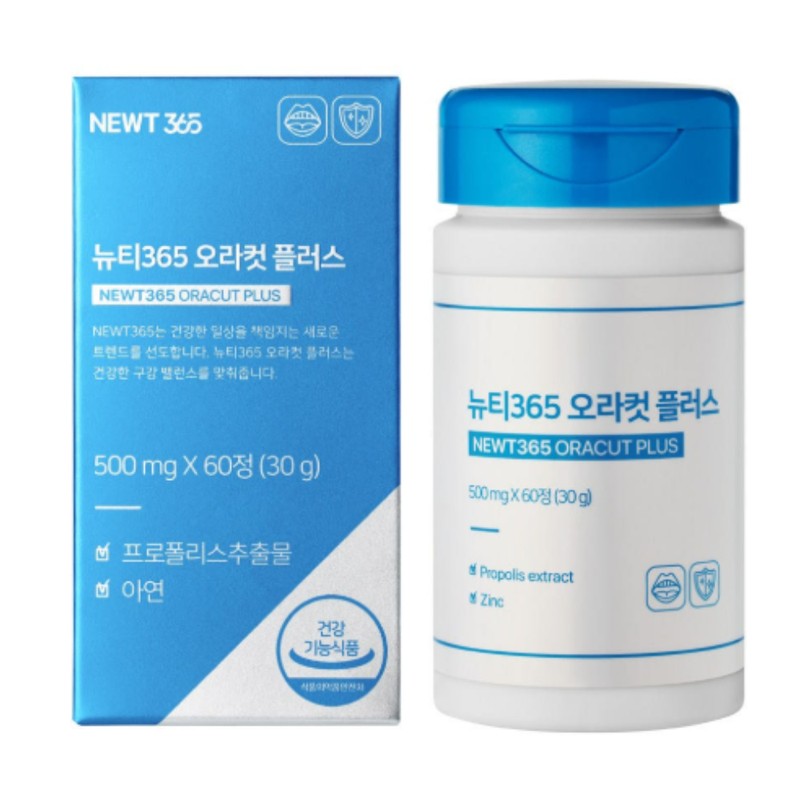 Newty365 New Tea 365 Oral Aura Cut Plus Propolis Nutrient