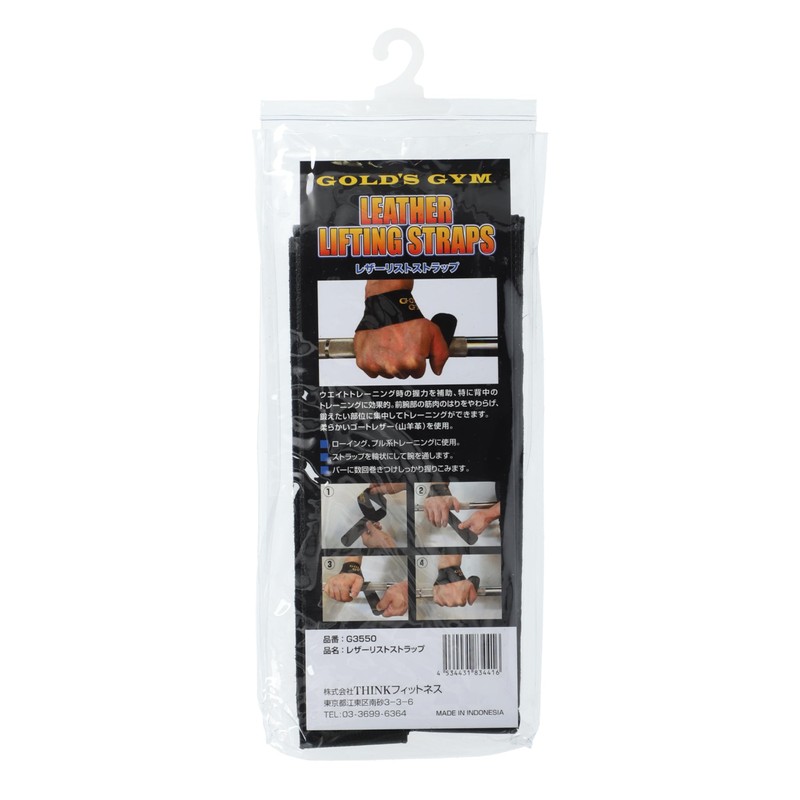 Gold Gym G3550 Leather Wrist Strap, For Beginners to Professionals,
