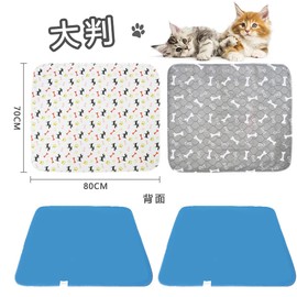 2-Piece Pet Ue Mat, Pet Mat, Toilet Sheet, Underlay, Mat, Large, Multi-Layered Structure, Waterproof, Quick Drying, Nursing, Washable, Anti-Slip, Medium, Large, For Dogs and Cats, Can Be Used Repeatedly, 31.5 x 27.6 inches (80 x 70 cm) (Set 1)