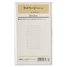 Bindex(バインデックス) システム手帳 リフィル ＜インフォメーションメモ(ケイ) 30枚＞ バイブルサイズ 6穴 能率手帳 401