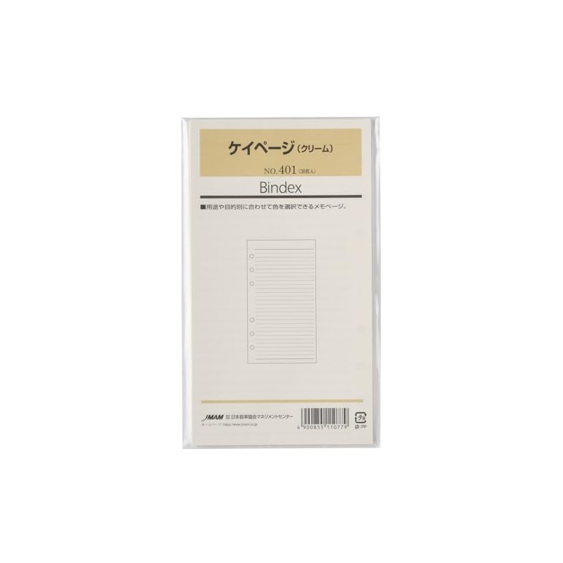 Bindex(バインデックス) システム手帳 リフィル ＜インフォメーションメモ(ケイ) 30枚＞ バイブルサイズ 6穴 能率手帳 401