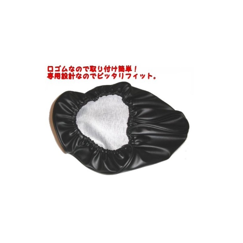国産品 厚手合皮素材！ 4サイクルDio 専用設計シートカバー 取り付け簡単 被せるだけの口ゴム式 ディオ(AF62/68)