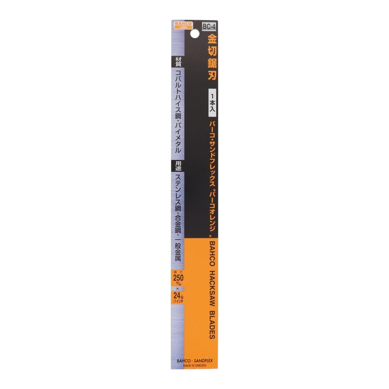 Sankyo Corporation BAHCO BC-4 Gold Saw Replacement Blade for Stainless