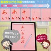 Sumiundo 22960 Calligraphy Brush, For Water Calligraphy Brush