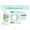 BUTLER F-Paste, Children's Toothpaste, Fluorine Formulated, Prevents Cavities, Fruit Mint
