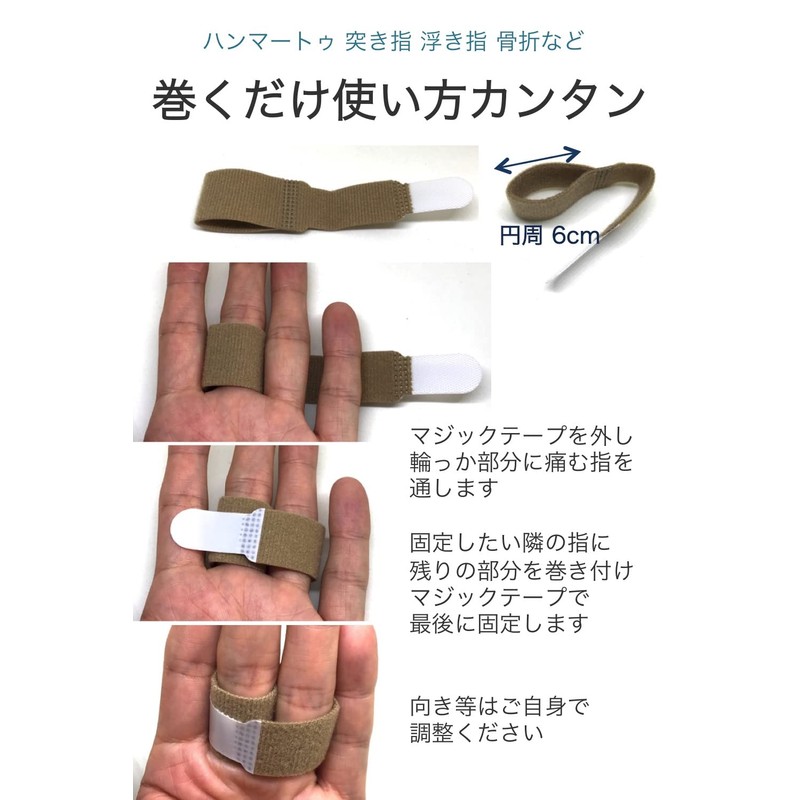 Wumio Hammer Toe Supporter, Set of 2, One Size Fits