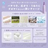 Suguni SGNI Water Treatment, Spreading, Swelling, Moisturizing Charge, Damage Repair,