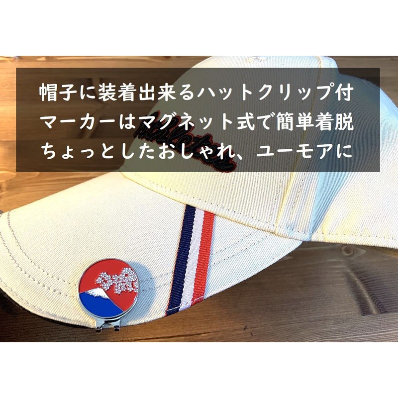 Don Flyee Golf Marker Magnet Japanese Landscape Mount Fuji Cherry