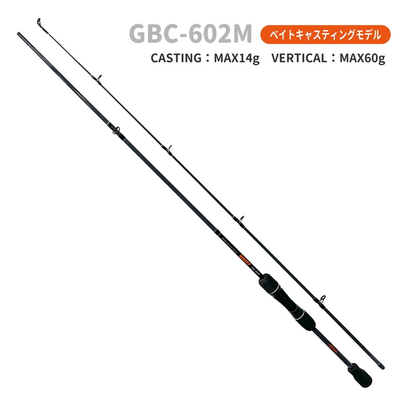 Lunahisano Lure Rod Boost Spinning Rod Bait Rod 6' (Bait