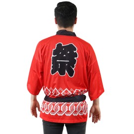 FABULOUS TIME Happi Festival Cool Mesh Material with Cool Touch Feel Waist Strap Unisex Size Design Registration Event Souvenir Present Izakaya Clerk Staff Uniform Adult Costume, [2] Red