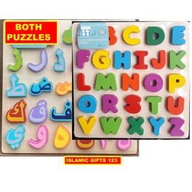 Arabic Alphabets + English Wooden Puzzle Islamic Learning for Kids Early Education Toy Ramadan Favor Eid Favors Islamic Favors-Islamic Gifts 123