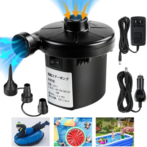 WEEFEESTAR Electric Air Pump, Air Pump, Pool, Electric Pump, Portable Pump, AC Power/DC Power Supply, Air Pump, 3 Types of Nozzles, Air Mattress, Air Bed, Rubber Boat, Float, Pool Toys, PSE Certified, Japanese Instruction Manual Included