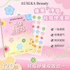 Ludia 루디아 별모양여드름패치 별모양 트러블 뾰루지 [플라워 여드름 패치 120개입]