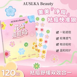Ludia 루디아 별모양여드름패치 별모양 트러블 뾰루지 [플라워 여드름 패치 120개입] Lydia Star-Shaped Acne Patch Star-Shaped Trouble Pimple [Flower Acne Patch 120 Pieces]