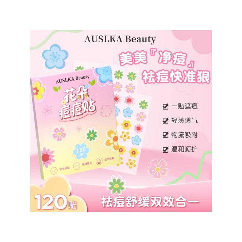 Ludia 루디아 별모양여드름패치 별모양 트러블 뾰루지 [플라워 여드름 패치 120개입]