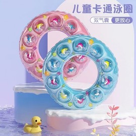 Crystal Cartoon Inflatable Swimming Ring for Adults and Children Free Size/60 30ea