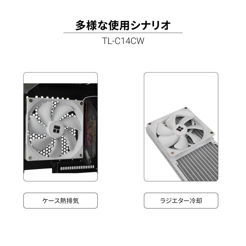 Thermalright TL-C14CW CPU Case Fan 140mm, PWM Fan Silent Computer