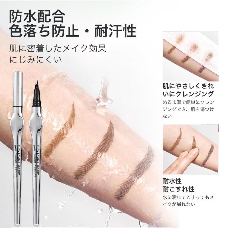 PONY ENERGY Eyebrow Pencil, Double Prong Design, Sweat & Oil