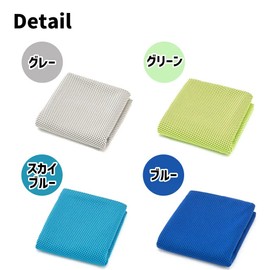 mitas ER-CLTL Cooling Towel, Cool Towel, Sauna Towel, Children, Cooling Towel, Neck Towel, Ice Towel, Cooling Towel, Sauna Towel, For Beginners, Camping, Outdoors, Sports, Water Absorbing Towel, Face