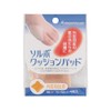 Sorbo Cushion Pads for Bunions (Pack of 4) Ochre
