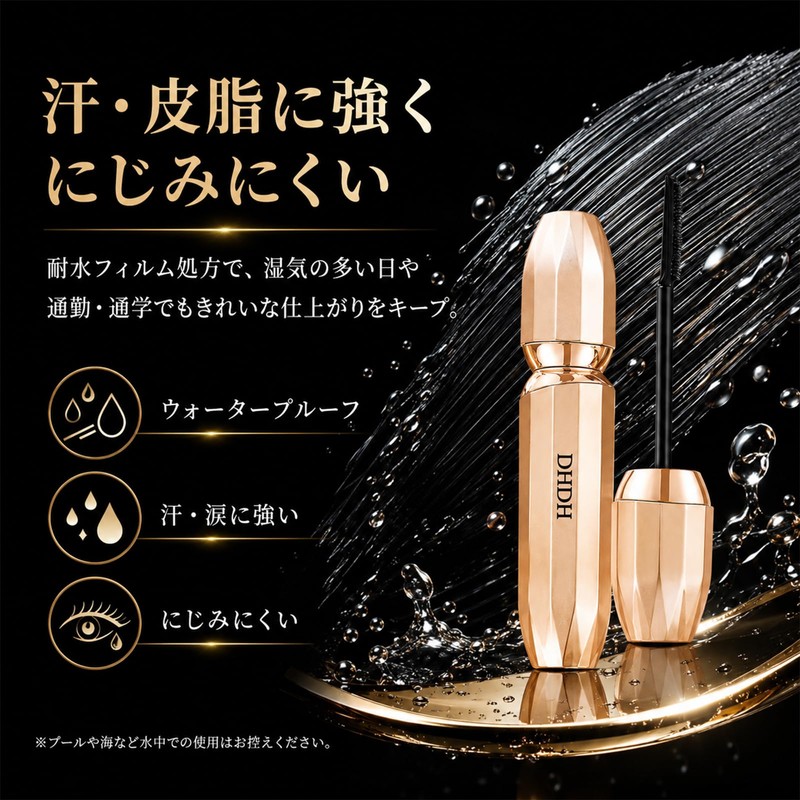 Qin Derdom Mascara, Quick Drying Curl Keep, Waterproof, Sweat &