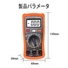 LUYING Compact Digital Multi Tester High-Quality LCD Display Current Voltage