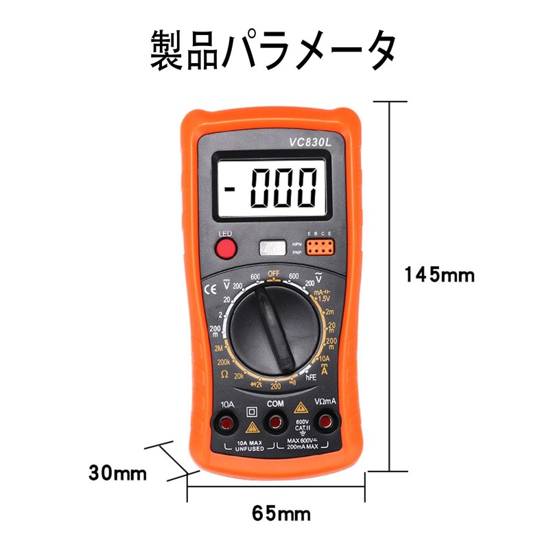 LUYING Compact Digital Multi Tester High-Quality LCD Display Current Voltage