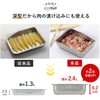 Shimomura 46964 Square Bowl Colander Set, Wide and Deep Type,