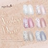 ageha Cosmetics Color 149 White Dress [Gel/Color Gel, Nail Supplies]