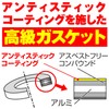 Daytona Motorcycle Drain Washer, Oil Drain Bolt