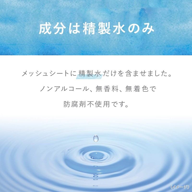 SODATECO Baby Toothpaste Sheets, 30 Packets (60 Sheets), Sunstar, Baby