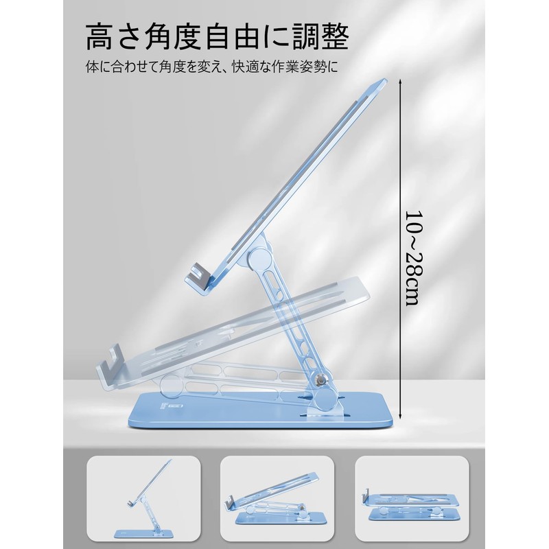 ToBeoneer Laptop Stand, PC Stand, Tablet Holder, Foldable, Tabletop, Height