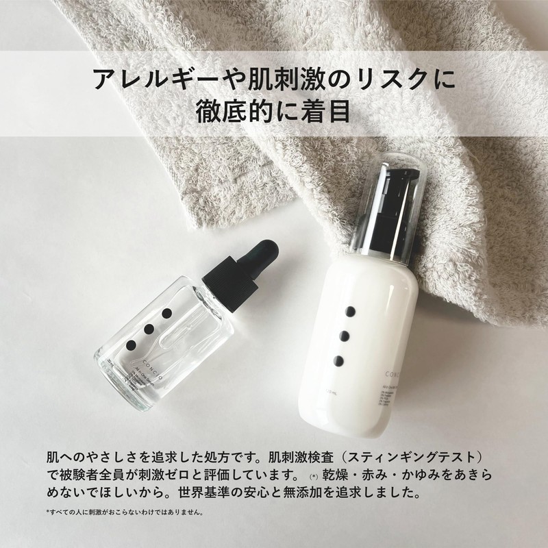 CONCIO All-in-One Serum Serum for Sensitive Skin (Fragrance Free)