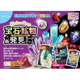 Kumon Publishing Gem and Mineral Discovery Card Game KUMON TOY STEAM Educational Toy, Science, STEM Education TS-50
