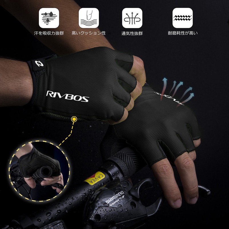 RIVBOS CHG001 Bicycle Gloves, Cycling Gloves, Fingerless, Sculpted Design, With
