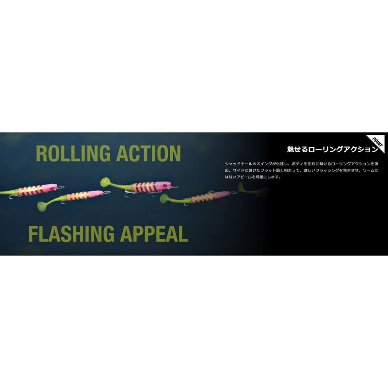 JACKALL Sabble HB Shad, 0.1 oz (28 g), UV Shirogisu