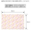 COLORFUL CANDY STYLE Leisure Sheet for One Person Excursion Rug