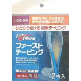 nitomuzu First Taping Calf – Blue Set of 2 