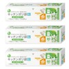 Ordi PP-RPK-HDL Kitchen Plastic Bags, Large, Roll Type, Translucent, Pack