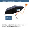 LIEBEN-0741 Folding Parasol Cool Plus UV Thermal Shielding Mini Umbrella,