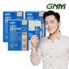 알티지오메가3 DHA 3박스 rTG 비타민D 비타민E 식물성캡슐 RTG Omega-3 DHA 3 Boxes rTG Vitamin D Vitamin E Plant-Based Capsules