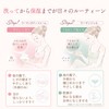 ピアジュール デリケートゾーン トライアルセット 泡 ジェル かゆみ におい くすみ 高保湿 低刺激