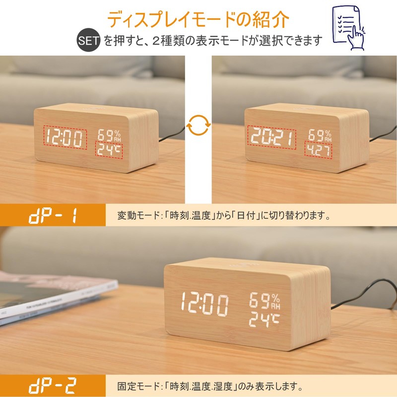 Electime Alarm Clock, Table Clock, Smartphone Charging, Digital, Multi-functional, Woodgrain,