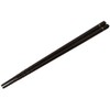 Ishida Flawless Versatile Chopsticks 8.3 inches (21 cm), Special Processing,