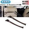 Glealcco Compatible with New Alphard/Vellfire 40 Series Accessory Back Seat