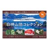 Basklin Aroma Sparkling Hakakin Mountain Collection