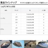 ダイワ(DAIWA) ショアジギングフック シングル #1 サクサス