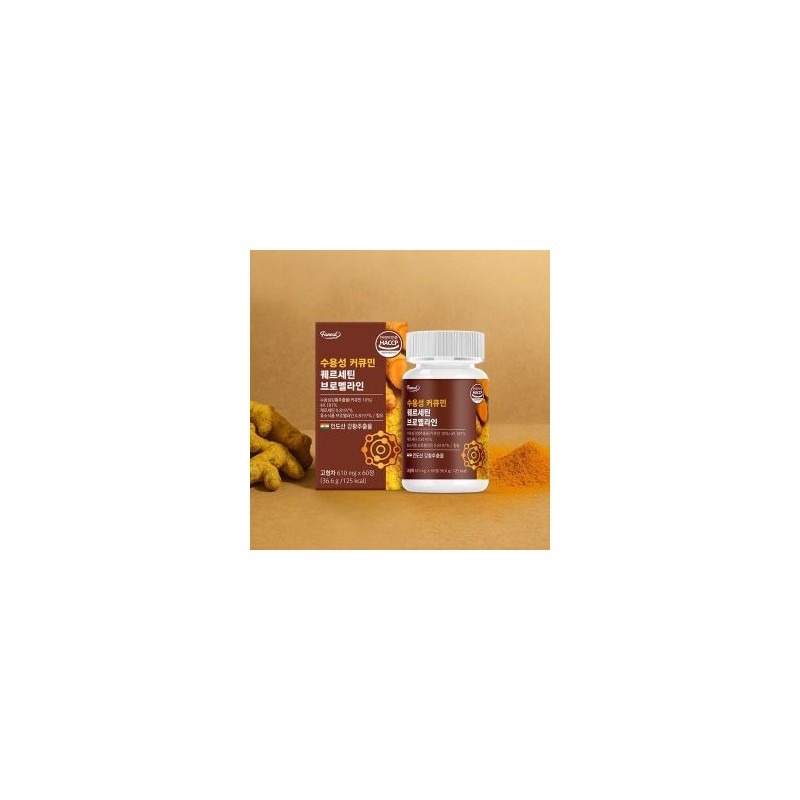 (NS) Furnit Water-soluble Curcumin Quercetin Bromelain 4 boxes 8 months