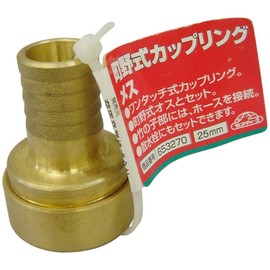 sehutexi- 3 町野 Coupling Female 25 mm