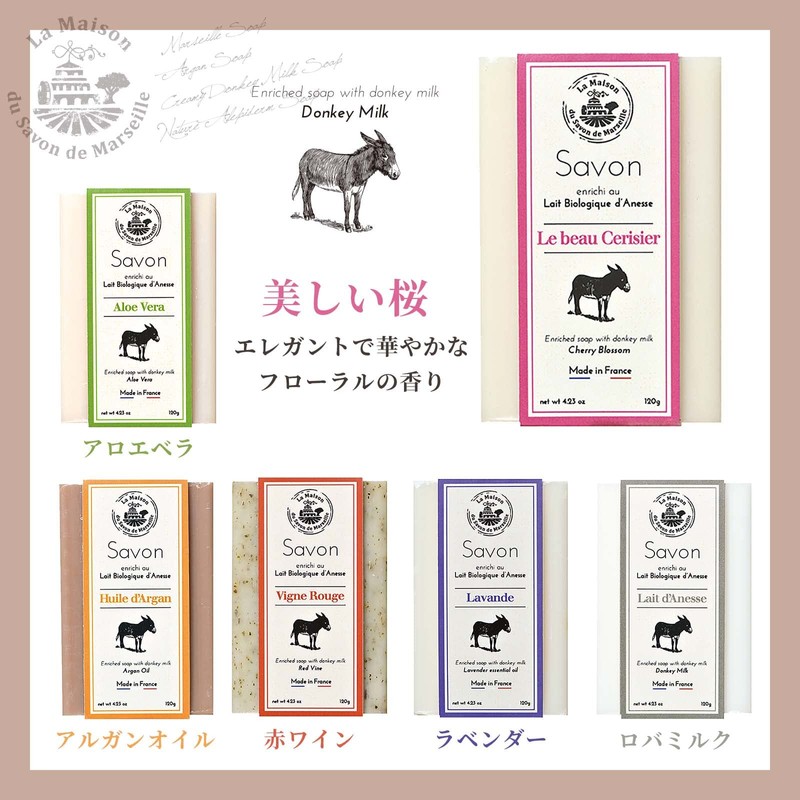 La Maison de Savon OB-PVP-7-5 Solid Soap, Creamy Donkey Milk
